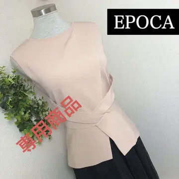 에포카 고급 더스티 핑크 미 실루엣 슬리브리스 40
