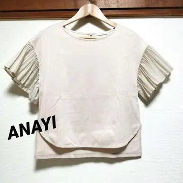 아나이 수피마 분또 소매 플리츠 풀오버