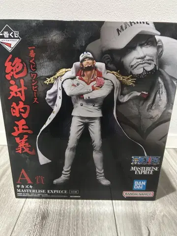 ONE PIECE 제일복권 절대적 정의 A상 사카즈키