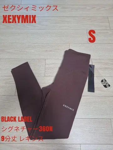 젝시믹스 시그니처 360N 9부 레깅스 S 달리아 와인