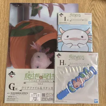 파충류&양서류 제일복권 G H I 우파루파