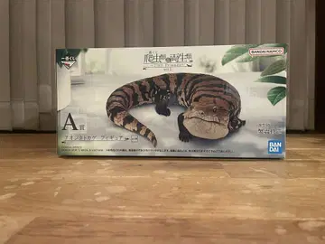 아오지타 도마뱀 피규어 A상