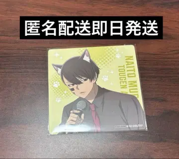도원암귀 마네키네코 코스터 무타노 무인