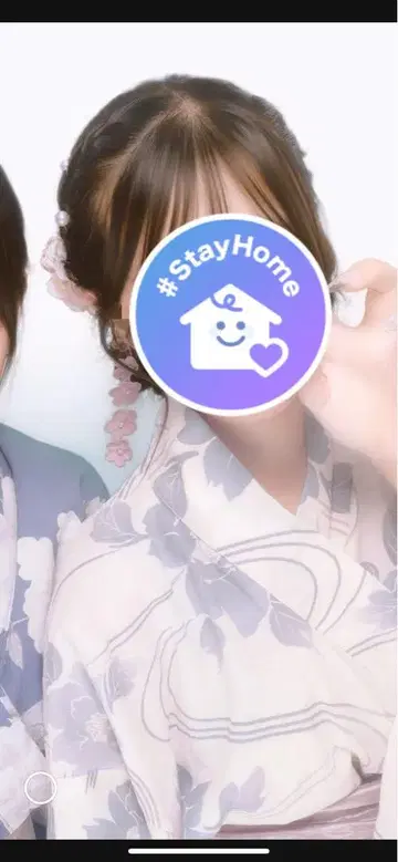 그레일 GRL 유카타 세트