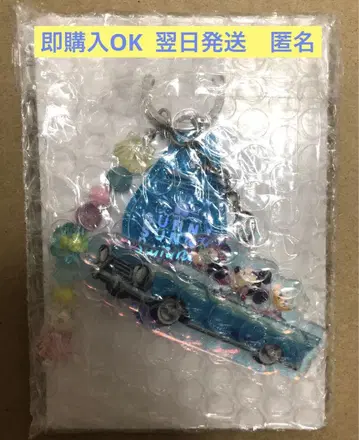 시크릿 키체인 써니 써니 썸머