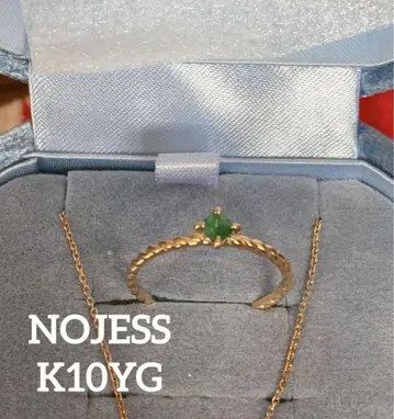 NOJESS 노제스 트위스트링 K10YG