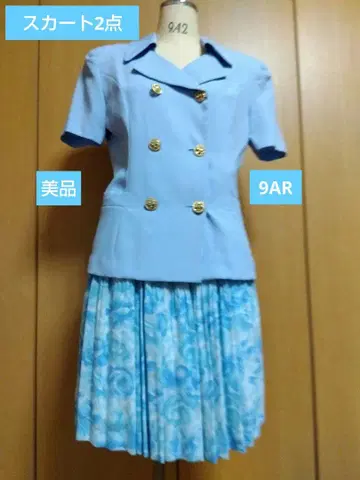 스카이블루 9AR 더블 브레스트 자켓 스커트 2매 셋업