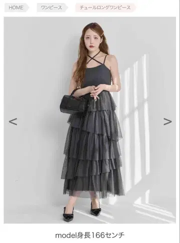 다크 그레이 튤 티어드 원피스