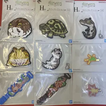 제일복권 파충류 & 양서류 vol.2 H상 러버 (총 9종)