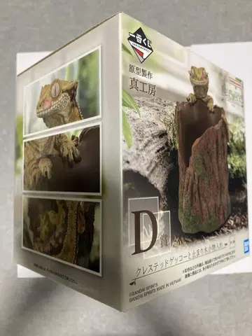 제일복권 파충류 및 양서류 D상 크레스티드 게코