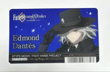 Fate FGO 클리어 카드 특전 솔로몬 에드몽 단테스 암굴왕