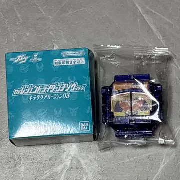 가이부 DX 레전드 라이더 키라 클리어 버전 03 고치조 가면라이더
