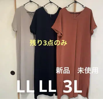 남은 3개 새상품 미사용 와플 원단 빅 사이즈 롱 원피스