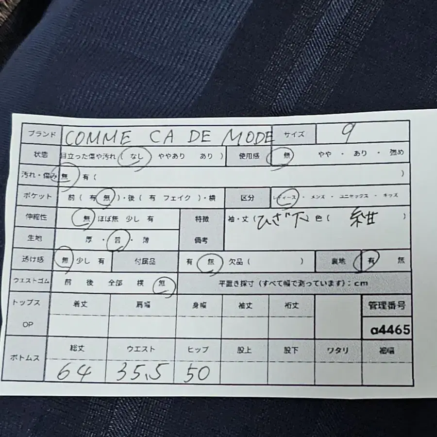 12번째 상품 이미지
