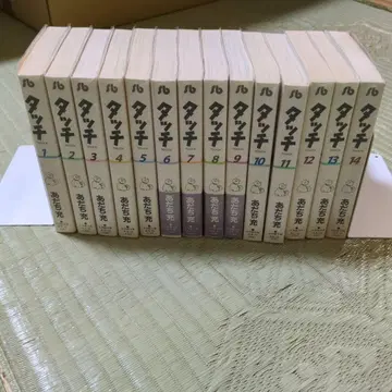 터치 [전권] 아다치 미츠루
