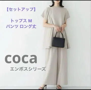 [새상품급] coca 엠보싱 시리즈 셋업 라이트 그레이