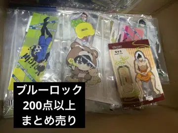블루 록 켄세이 이치 하치라쿠 묶음 판매 80 사이즈