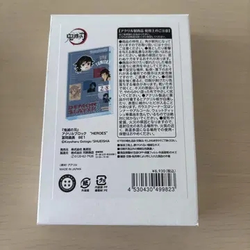 귀멸의 칼날 토미오카 기유 생일 아크릴 블록 HEROES 2025