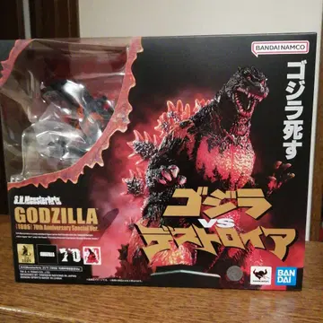 S.H.MonsterArts 고질라 VS 디스트로이 70주년 Ver.