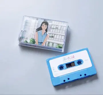바다가 들리는 복각 영화 극장 한정 상영 기념 사운드 트랙 카세트 테이프