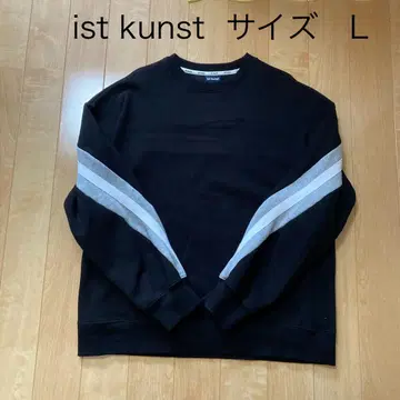 남성용 트레이닝복 ist kunst