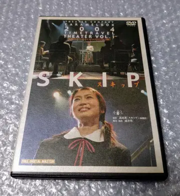 캐러멜 박스 SKIP 스킵 DVD+CD-ROM