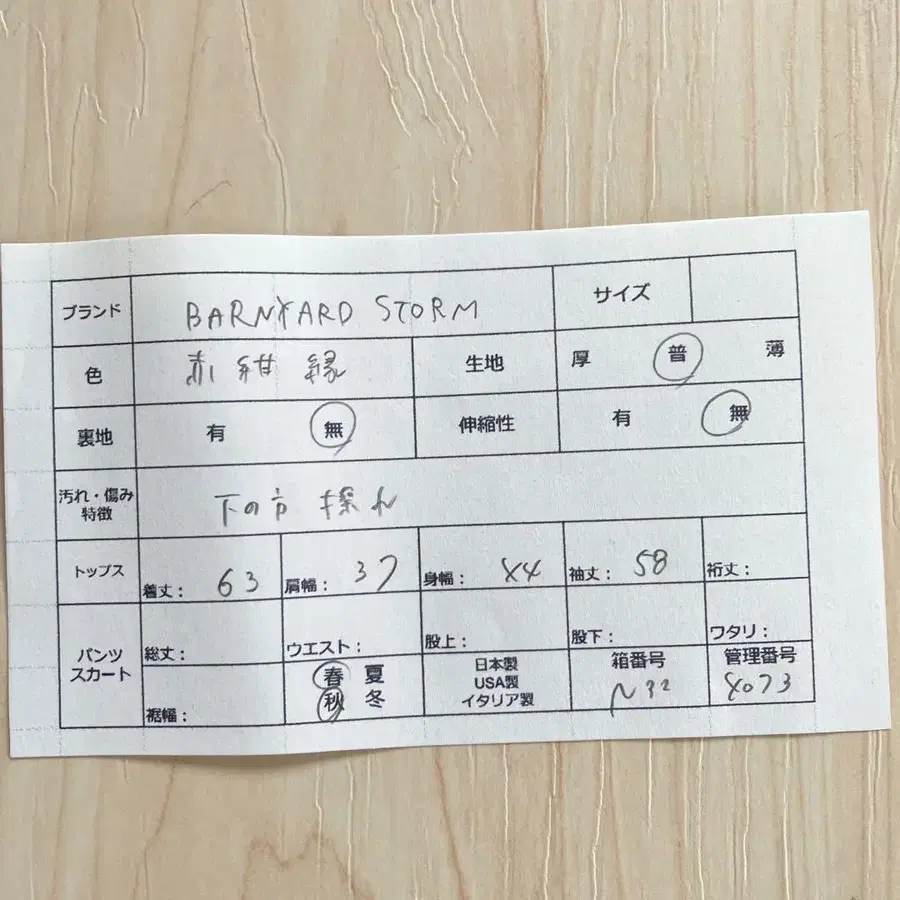 9번째 상품 이미지