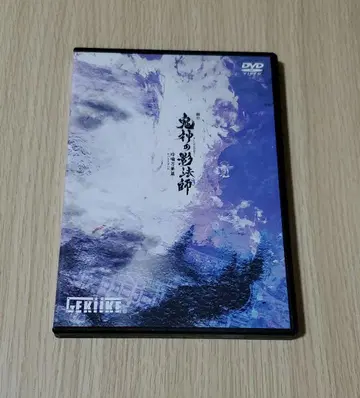 무대 귀신의 그림자 레롱만카 편 DVD