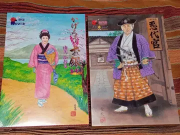 초레어 새상품/미개봉 카게로우 오긴과 악대관 피규어 세트~시대극 알플렉스