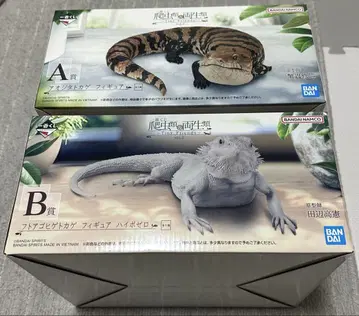 파충류 및 양서류 제일복권 vol2 A상 B상 2개 세트