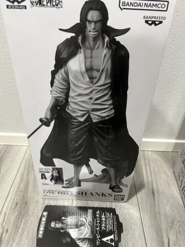 반플 복권 PREMIUM A상 브러쉬 컬러 샹크스 반권 포함