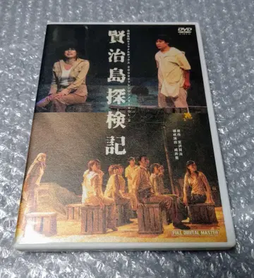 캐러멜 박스 겐지 섬 탐험기 DVD