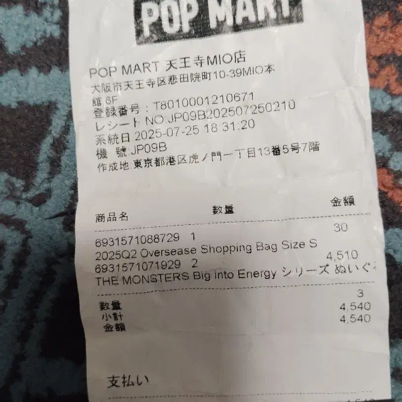 7번째 상품 이미지