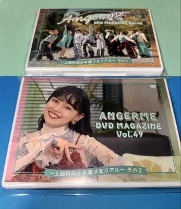안주루무 DVD 매거진 magazine Vol.48 49 카미코쿠료 모에