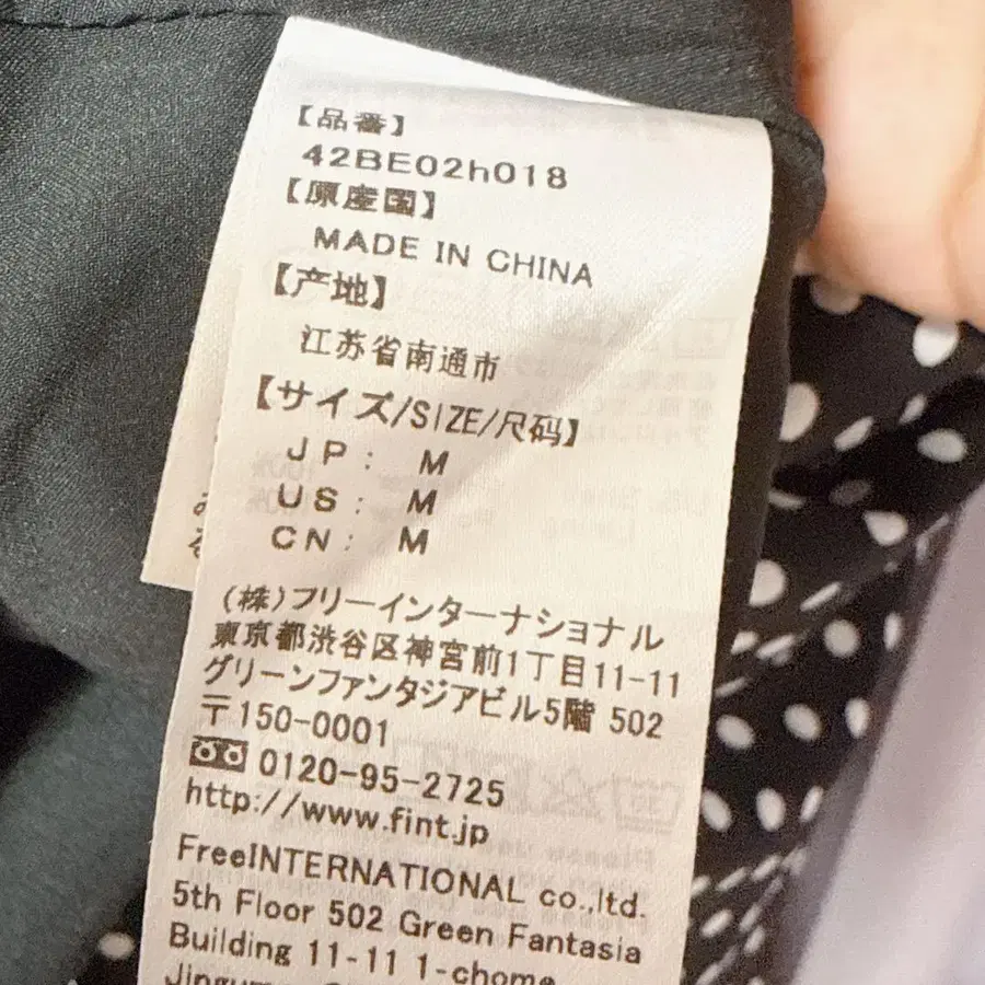 9번째 상품 이미지