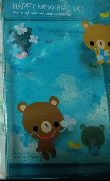 헤이세이 레트로 카미오 재팬 곰