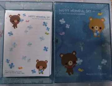 헤이세이 레트로 카미오 재팬 곰
