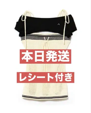 andmary Kitty cable knit tops ivory