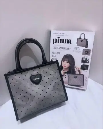 피움 5주년 기념 특별 에디션 백북