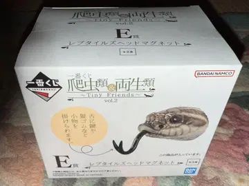 제일복권 파충류 양서류 E상 세이브시시바나뱀 렙타일즈 헤드 마그넷
