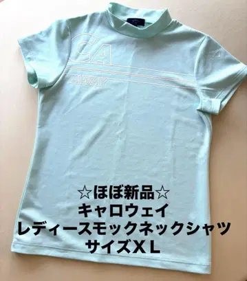 컨디션 최상 캘러웨이 여성용 모크넥 셔츠 XL