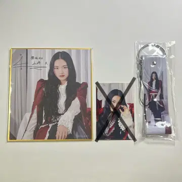 사쿠라자카46 야마자키 텐 사쿠코레 색지 스트랩 스티커 B상 C상 참가상