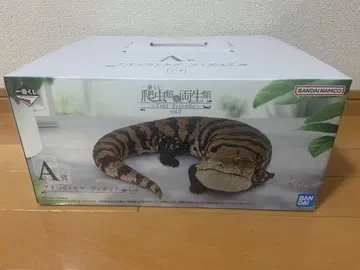파충류 제일복권 A상