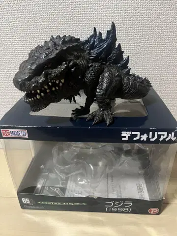 데포리얼 고질라 1998 / GODZILLA