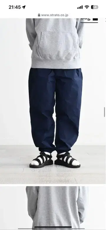 나일론 트라우저 maillot