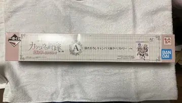뻐꾸기 커플 A상 태피스트리