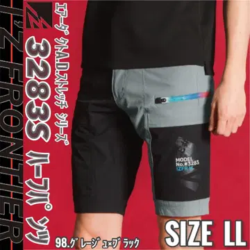 아이즈프론티어 3283 S 98. 그레이지 x 블랙 LL 하프 팬츠