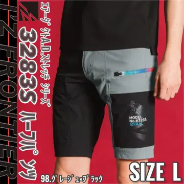 아이즈프론티어 3283 S 98. 그레이지 x 블랙 L 하프 팬츠