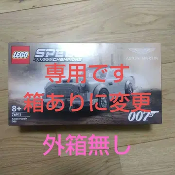레고 LEGO 76911 007 애스턴 마틴 DB5