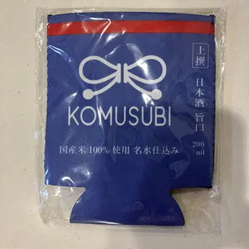 스터비 홀더(KOMUSUBI)